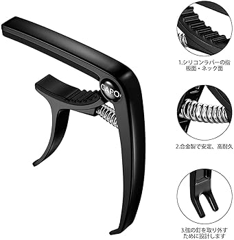 Amazon | 【Amazon限定ブランド】 ギター カポタスト ワンタッチ